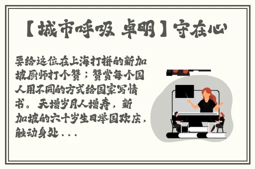 91黑料吃瓜不打烊